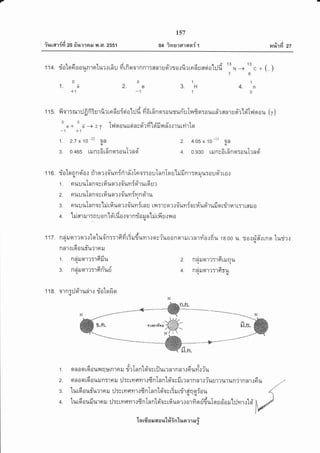 iurari{d zo #lrerail r{ .6. zss1
157
04 imrJ"lcfT asr{ t
tvi
14%1?1 27
t t +. riotod a aunr ntu': r rfi il fi rfi qo1nn1rfln1 u oirr orfir rnd u nqi o'lrjd
13
N-+
7
4.
'; c+( )
1
n
0
0
1. e
+1
0
2.e3.
-1
11s. fior:nn:Jfrfi3urfirrndu{sio'lildfi6rfinsr:oururiulnfqr:ouud'renrrd'rloiTrlqrou
0
e*
0
e+ 2^{ Irdqr0uudnroirfitAnllfr'r.t'tuLyirter
-1 +1
1. 2.7 x 10-22 on$
3.0.46s rilnr6rfinarouhnel'
nniruq1?TlAreJnt,lq9
nsirual?T'tdm
(v)
2. 4.05 x 1o -r3 o n
$
4. o.e3o rrun16rfinnrouTrnei'
t to. riolonnoio.: rirqr.:fuvririrn"rlsro::aulnnTeuhifinr:nruu:o:rqTrro.rruq
T 6 e dy a
1. niluil [nn0rt141t9t1{0unTo'tl.ltgtu?
fdv6.v
2. 9tl{Ul.[tflnQ&tfiuo?{ailn:fln01u
Tllr<u5'v6'vyAe
3. niluiltnn0v tilliluo?{0um:[nu tv.rTrsgt?.]0ltytTorfiud'turiorlj']14'ttfllflil0
U ' trtsi e U, d
4. uJfl',ltJlTnU0n [qtu0.101n10iln liltltu.]1t0
at
ttz. ncjruorror.rto'luo-n::rfidr3ud*n.orr{uoannrrurrnrfiotfiu 18:00 ra. rorri#trnEr turirrq - -- '-- ---d
nn1.t t6 ouf,'u?'tgtu
1. nsiruql?T'lfrftuq
3. nairuqt?T'tfrrTufq
1 19. a1nrild"rusir.: riotqfi er(u
1. Anoqtooul tqun'l9tlt lJ?u"rTnntoi'q r rfjuL? n']n n1.r 6uvi'..:i'1{
A r A I 6ls A v t A
2. 9lfl00tct0uunTlFll.] lJ:ytYtftyt't{fin tnn ta0silt?n1nnl:?llu.t?llrunirnnrr6u
3. turd ouf,u':rn ru d:r rnernrrdnTnntqios 6ru urir
flo giou
614A
4. tr*to a ililu'r o ru il:l tvt etvrr.rdnlnntsio s rfi uox or fi q EiduTo Er do illil mrrtsl
ln rfr s il 6r o r,tt#intua?"r il i
2.
4.
 