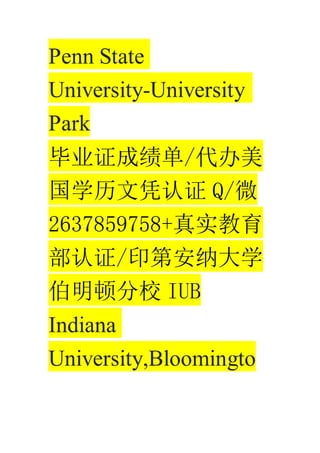 Penn State
University-University
Park
ҵ֤ɼ/
ѧƾ֤ Q/΢
2637859758+ʵ
֤/ӡڰɴѧ
ٷУ IUB
Indiana
University,Bloomingto
 