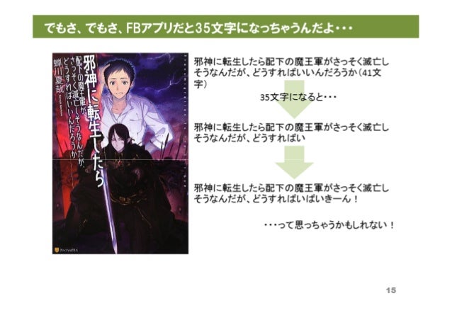 拡散欲しいよね Wordpressでプラグインを使わずにogpを設定してみた 拡散欲しいよね Wordpressでプラグインを使わずにogpを設定してみた