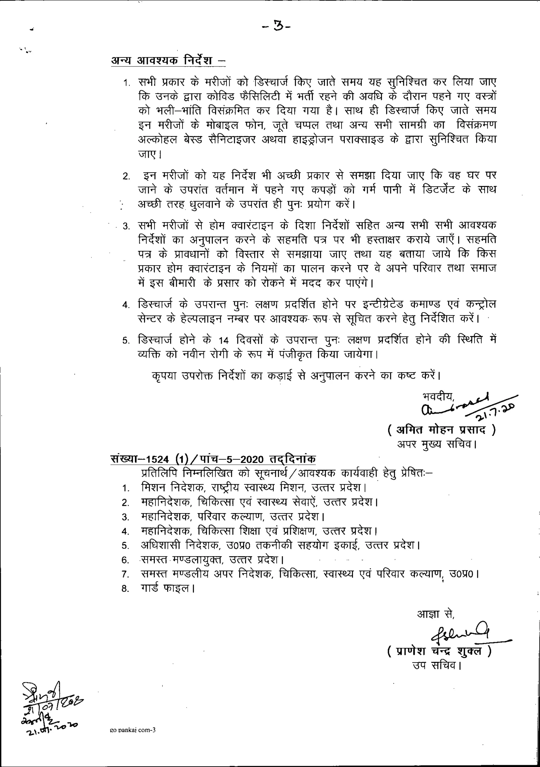 31
- 4 3TWSI-W -
1 -Ft Rthw f3t-cflui fth7 t14-14z46 31
-riTh4ff ctr{ fm
g4-r uiit
1b 'ic€i Itafc
cl 4-e1 c6) aNtr th 4--
64
&1 Tt-Wl -1m
4-thr 4=41 t- 1 T2Ter 13t-cikri itc ffic) ti414
Trtn)
: 41-
41
-
0 tolri, 1/430 -citqc4 fIJ 3l-R4 Tr* dI141 th
-r Rtico4u1
34---t-
6--
@ 47z ,(1Pei*TH am-m- 6iarh-r 5N1 3:PN-ff ft
-
4r
yil
2. TnE al-
4r Hcok ftthr 14) cI6 ER 17
44
1
Tr9. # 4--
64 m
-44 col 44 4 ft;•fic 39-ru
(1k6 q
--
d-thr4 co
- 3. 3P4t J11tr 614 ci-cipiet-i th 11'474 Me 1Ici wzrTr* TA- an
Thte thr co.<4 th T-641t- TN -4F * 6tc1IaT7 th
-71
-4 'illtfl 3:1
-6-44
q:r 4-raTni th'r itm-R trw- II Ic I it
-fr
-wok- 614-f cruigeti Th-4-* th
-
r 41crirr co,o)- 47 4 al-44 4-ftthR 72-1T +RIM
# *,e1 tp4tr th SH-1Pf ch) ,t)cf),
) 9qc ctr 1
:1Tcht
ILNI-cf Ti affill1 6).) 1
:R *,-Na.5 CP41I 1 ct)-- ef
cptieit-r -14-cu -cR, an- ,Dt-r, 3:kTh-ff ct cj fiIici co4 •
+Tit 6 14 lt-
q-R# dq,<Ird 31-
4fi
s
id- 6)4 ftelffi
cP) 91
-9 trft th
- to-1 4 -cie-
p
- itthr -r?:)-Trr
c12.4Lii iLN vo Piñthr aucir-
6-4 cm,
) thr
wat-zr, _tie) _„--
a,„...hers)
iy‘•
( arfird 9161 vu-q- )
3TuR st
-
04 TA-q-
I:I
:
Earl-1524 (1)/1
41W-5-2020 c"R--
4EW
f 1-.11R9(4 ct))31
--
44-0/an col
-1
1
4-zr4 tict , 7ftetzr tcipcur 1tp-r4, icck -situ I
4161P tclItuf tqlt iccit Iltr4T I
961rMIch, ITNT7 0(4-Huh in
-k TraTT I
1-16Ii- Ict), Thri)cdi 9ie cj AftraTur, icth A-
kW I
3a1TR-
11 Picp,30C10 :1-
64)-TT *44, icck Sitr I
icth Ilt4T I
tHitcl 41uS4)4 31
.1:17 Ptcp, RlPbcHI, 317-2zicil4R-
417 30C10
4 II' I
TTO-
kript
(uulvr iiktcrei )
iq TA-4 I
co oankai com-3
 