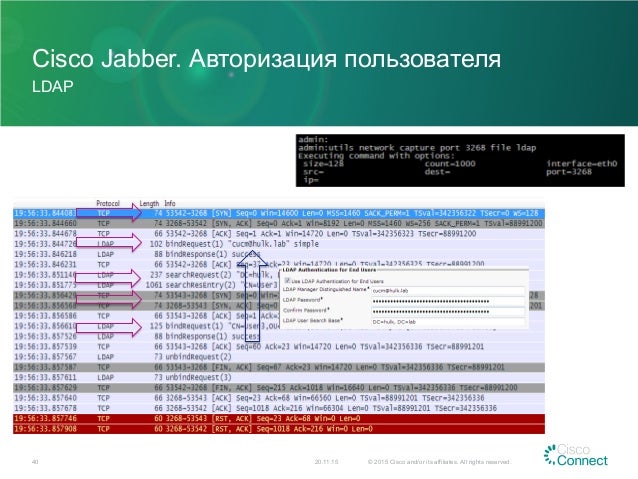 cisco visio stencil im&p Ð²Ð½ÐµÐ´ÑÐµÐ½Ð¸Ñ Ð¾Ñ ÑÑÐ¿ÐµÑÐ½Ð¾Ð³Ð¾   Jabber Cisco Ð±ÐµÐ·Ð¾ÑÐºÐ°Ð·Ð½Ð¾Ð¹ Ðº