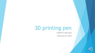 3D printing pen
15250113 XIE Kaiqi
February 26, 2016
 