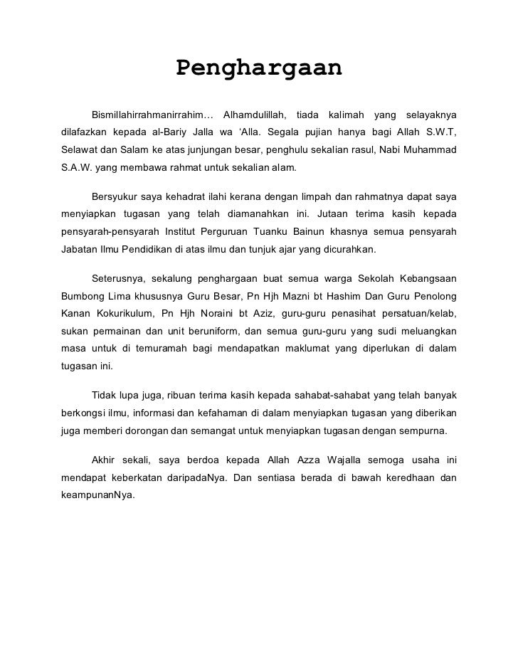 15292602 Gerko Bpg Lengkap