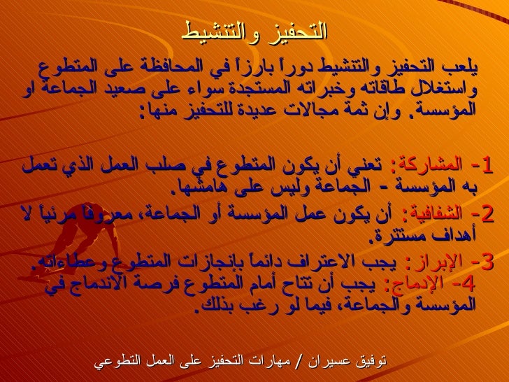 جائزة تميز Posts Facebook