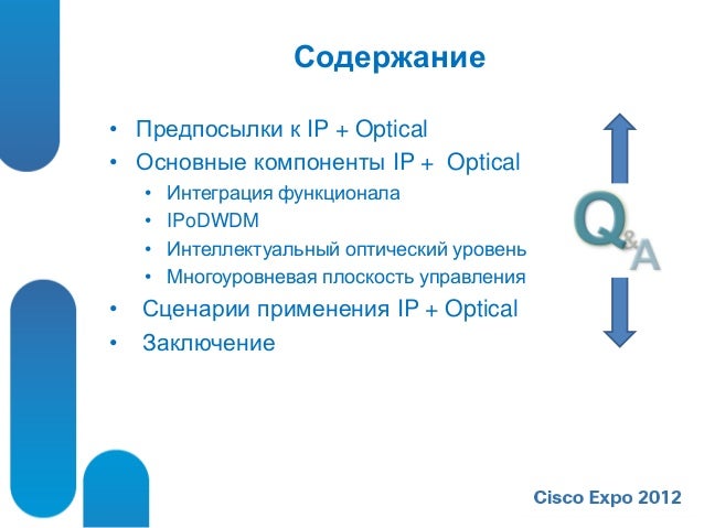 Оператор пакетной машины