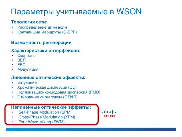 Оператор пакетной машины