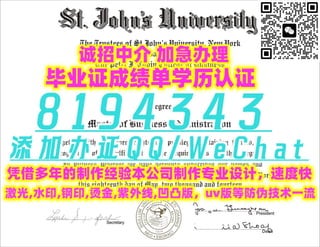 #学位类型,仿原版SJU毕业证成绩单