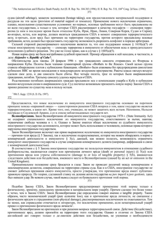 Акту-альные  проб_лемы  гражданс-кого  прав-а М. И. Браг-инск-ий