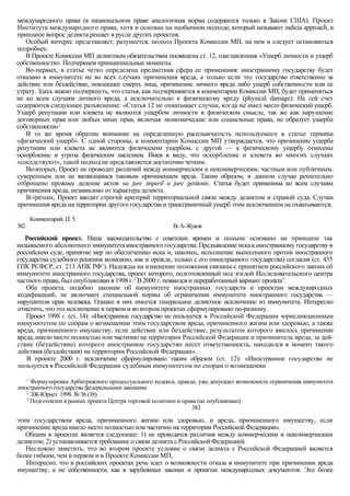 Акту-альные  проб_лемы  гражданс-кого  прав-а М. И. Браг-инск-ий