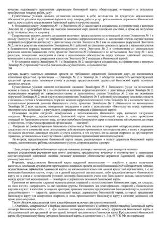 Акту-альные  проб_лемы  гражданс-кого  прав-а М. И. Браг-инск-ий