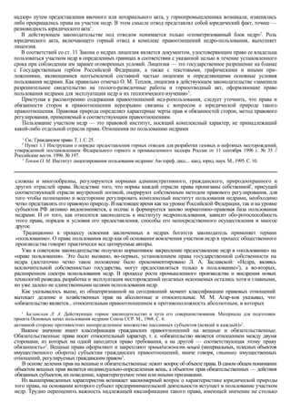 Акту-альные  проб_лемы  гражданс-кого  прав-а М. И. Браг-инск-ий