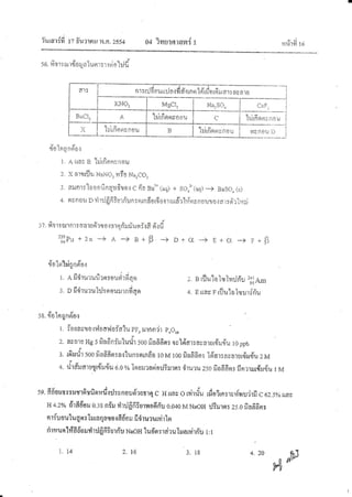 *J F;
iitiltt t{-
'16.€e";r:*-r4'*q*tuml:-l+r.is'ldfi
6f1 I t: , i*
ri"l: iii -drlk ir* n4&#,36ilfi1fr'a#a:lfiru* I: *.yfritj
;.1I03 MsCi, hl.:.S,)u i ,ltt:
F*C!. d 'hr:frgmyr;*:u I !i ia
L I itutfiFt,J;":
r1__.1td;ieeyr'0ru t:iifipit'rs*s'iii *x,',.utt
{eiltrrgro,}fur
l. ,4.{rftyC hiif;r:r;rri*u
::. )i'*-lttflu i"i*"F{f_r,w$e}-laralg,
i. #tJn^{Ft'dre'*:ir'leg*$va*Cde,Ba'*ia*+i+ s*,,2-iaq}--.Stsas*ois,i
;,!.firrflr.r.j.tir, ri.r*aifi$nu^ifrrurit.s:;rr#0rfi.*rr.rr;dr?,*iihs,n.*urers ,;ri.;.leii
:,?.fit IT'sJI*I: ffe':
"-,.*i1
sJ'{?."ifl1r}ritu* ugi*'qffifr.*d'
:{lfr"r + ?n ** A -*. E
" ffi -*t il + {X *+ -fl+ ff. *} F, r fn
I
--.-_..--"1
.l
- ._-_.-:
n'.-n! i i
..-.----,1
I
1-.. l
I
{*t'*rt*iqn#CIr
;. a frdi:;ru#rolv*:-sd'iviq,ol
I. n fi,frr:.sruldr$oucirudqm
:. nr{iute,TryTvr:.Jfi',:.r?"q"*
4. E{&fisp i*u1-u.r?su":d'fi*
:a.{*'h*qrrdCIr
I. $'*st*#*e*d'e*nd.*fs'1t*Ffl.utuTrir.ri "tF4*,c
$,
?.fiv*r#Hss**#*#*turi:s**s*fifinres'{#arxns-rr':*i6:;{ixrr}s:pb
:. ifiru:lrs**ficfifrprxnrt:r*xfiffifieisM:*ri#*fifiert,srmcnralursru*r*: la
{v s # r
+' rlrdua'rlrgtdel'$ut;"fi%Jn**tndmil$g.rrm:,filurr*:s*#'*f;frE:x**r1xr#x*ribi ta
s*.d$'es:tEtctvlfrff*nwd*dsrr:*::d'tflrs1Ec F{*fisg *"*ii,furde5srrxr-**,ivur.rdific 62,j96{r.*y
H4.?%#r##erff*.:snsrudrdfifi$urmefrfi':.c{',*4fiMHa*Hd$ffr$r:s,oficfifin:
nr$zuou1uqw:Trurnqnruec##*eifr{rurwsryi:tn
rirpr*rrl#ffSerurfi':r.!fffi$enri'urqa*stud'exrarru-[arnedrffr.ri,r
4" ?*1. tr/il ?" 1$ 3. n8 er,t
d$
d'"
 