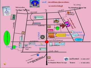 แผนทีสถานพินิจฯ ชัยภูมิ
     ่




                          www.djop.moj.go.th
 