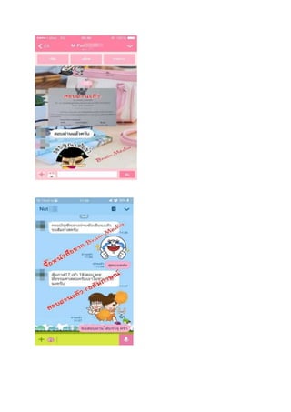  Loadแนวข้อสอบ วิศวกรเครื่องกลปฏิบัติการ กรมส่งเสริมการปกครองท้องถิ่น (อปท.)