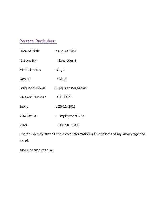 cover letter cover letter in arabic