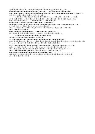 i#" >' P ^#' r/ 9 W I # X' k]QF b nд/ !�� � � � � �� ��� � � �� ��� � �
M R tw B# #S w_ pR���� �� � �� ��� � �ϐ � T^ TB $ #L #� ��� � � � ��
K1 [ } f # $t# 5 4 ch# l @ <l ##D 5 z # '#r� � � � � � � � ����� �� � � � ���� ��� � ��M#-
j< 1u2 + M c u#t # ~-��� �� � � � �� � # #"�
j# &C B #d# IW*  ## hb|4 q }4 ( 9��� �� � �� ��� �� � �� �� � �� .#�6 ;�
$ Z #l# / f#L : ~s ї 2 { y# # V?��� ��ȑ�� � �� ��� ��� �� �� � ���� �� � �Ȝ
s# F 1 ( X3k�� � � � �϶ kZ s### l j !���� � ��� � �
q hz#R #'# Y# O� � � �� �ɍ # ~' # L !q)� �� � � ����?
F 5g # ^ ` k# 2 i # # wn Cf "���� �� � � �� � �� � ��� � �� �� # gH l !����� � �
f " K N `zl #r s| HC.Hl % A# #P# ?!� �� � � �� � � � � �
k kz#Ro #4N# J[} 8% g 4V hO~� � � �� � � � C J I Q"# g##=) #u 3 ?� �Ȅ � � � �� �
K o"e #1ϊ#O#� ��� ��
#T+ 4 2? E cF_z2 9P v? F# K#S1F|�� �� � �� ��� �� � � �
# # r# '  /ô # W}If # n 63� � �� ��� �� � � � � � �� - #Q #_p� � �
#CJ T U j Gk . A -� � � ��� � � � 禦 H l @ )!�� � �
G#O# e,#d {B k K #teo1 [� � � �� ��� � �
I~CsP , zGu &g x= # cX g4 # " Rs ? g r #?� ��� � � � �� � �� � � � �� � �
WA##j kpf9 # #_ ^tj# # #$G a#P I . ПK##z MRR m0 #���� � � � � ����� �� �� �� �� ��� � �
I� u#j*:t |F# ^  0 gt= # 9 # n # i7� � �� ��� �� �� � � � � ��
###! #j/ W3 � � �� � ��� 삁� ~k #yl )8 j, H#a$ Q e#>#)}L0YE& ?� � �� � � � � �Ț
wi gT6' # 1 un #=1 " (_ 0#DbkH"# E Ĉef� � � � � � � �� �� ���� # , |� ��
7 #_ v##& ^ Tm d EoZ # G j## <k t X #� � � � � � �� � ��� � � � � �MF#. ~<T'�
I J#j H q cB/# Cx R##a# : ca ,o?� �� ����� ��� � � � �� � �
[b #N# { 2 Q W 7 #d r�� �� ��� � � �� � � ���� ��
V# r cf0 U Q t Y#I #p M# ##Ĭ JL t#<J ?n# } ?�� � � � �� � � � � � ����� � � ��
v ## ~ G # ~� � �� �� ���
 