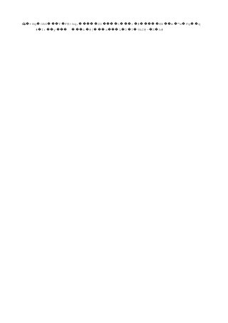 +Hg OA4 T F#>kq. $D t : # H¥ m "w Fg qʥ� � ��� � ����� ���� ��� � ����� �� � � ��
# I: y� �� ���ꌻ���& #[ z L 0 ? 9kI#~ Z h#� ��� ��� � � � � �
 