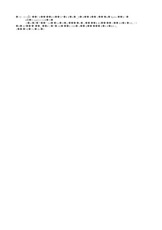 7@~4<< ! 7# #E #* ## L _N # # ) m #pZn #/� Ӧ �� ���� �� � � � � �� �� ��� � �� �
b 6[p@jO12# Z� � �Ȟ
O d C * ^$d 5s E y c , ##@ = ## # )E,/!� � � �� �� � � ���� � ���� ���� �� � �
# #F� � ��� _ #[ 7 6# E>NH i # # X# ##1,�� �� � � ��� � �� ����� � �
( 9# 9( #v I��� � � �
 