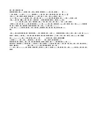 *I U� � ��� �
# x&# $ +# #E C Y5=# : n l����� � �� � � �� ��� � � �� >?� }|
Y, s i~4#R #2Z5#*7 #tj# ] / #P # 7 t ~ ;Hb� �� � ��� � � � � �� � � � 챮
9 #XW7l 3 e c I1Qo# 0 lÊc o; U#œ K} B]?� � �� �� ��� � � � � �� �
i u2#" Qe04]##@g 4, :k # r '8o{D4## v k s/6} 0?q Sdǰ � �� � � � � � �ʏ��� � � ʿ � �Ҋ
% pIw 7  #w# ? ; /# 2 #> #3Q# P� � � �� � � � ��� ������� �� �
#&U] e #œ aI 32 u 64" $ TC Wr % #4:* ~ǚ# I -� � � � ��� � � � � � � � � ��
>��#P# $  #Fq# K BjCM2 ,hm#$ @ ; )z L# T < #< #ag7:D� � � � ���� � � � �� � Ϧ � �� � � ���ț
= #7 ) x K C |# q,TE# N S2Y5:cf� � �� � ��� ����� � � � �
#2 3 Zw3:b# d x> 7# Bq S A O 3 p Ф 5TH� � �� �� � �� ��� � � � � �� �
#�
( DQz U # ' r{i  # (3 0S]_ ## #N# &z F9# _ (#m2B� � ƅ���� � ���� � �� � ʖ� ����� � � � � �Ɇ
7J b{# g? x M D 9 0 K +q## # Mf ~�� �� �� � � � ��� � � ���� � � � �붰 Z RM##= +� � �嚳
�#>L# w&yF#x BJ3 # #E #Ll _ռ � � �� � � u: 3 f�� � ��d���畺
## #v6,3 vk k.; AF{ * T�� � � ��� � � X# #� � �Ԗ ���lPD
# 6 p, #u _ #���� � �� � � � ����z 8 c F"i�� �� �ʻ f Z9n ılL!���� �
"# #ut # _C} ##C # f<## Y # #7L [ ` # xn #t c # x[�˖�� ��� �� � �� � ȏ�� �� � � � � � � � � � ��
 M A�� �� � @ #S {=UspR#� � �[ ^ I!����� � 1�
27=j k> m#+##π) O ; ny <#y t#V ##L> @ / 1# clUrP E# 0 4 (� � � �� ��� �� � �� � �� � � �� � � �
��
 