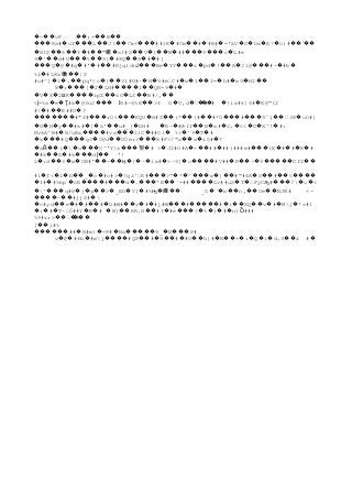 - vF� �� ;= B�� �� ��
���Ra# uY L J( Cm+ ##)K #Cm # #B# ='kV S Dx A7 o)#� ��� �� �� ��� � �� � � � � � � ��ʼ��
XI@ 6 Y # "� �� �� � �� 眽�sI#S V ) W ## 9 c L#e�� � �� � ��� ��� �
9 ^ d#U t 9} #8Q 9 # #}� �� ��� �� � �� � �
Q @ #g #' # #Rjqldn Be YY z pd ! A Jl@��� � � � � �� ɺ��� � ��� � � �� � ���#- #b� �
%1 #L8x� 礉��|S
#u#^] i . pq*{c } 31#U#~ H 9#eC# w 1 $= h# w9 H$� � �� � �� � � � � �� � � � ��
8 ; [ 2 LH# 1 QK=9 #� ��� � � ���� �� � �
V X 2 R zpZ sG LS B#/,� � � ɶ ���� �� � �� ��
t =%a e #k @3n2ɭ � �Ṱ � ��� H#~65E >4��ӏ ꌻ ū V,d  #/# {iw#k]4# K@"(2� � ��� � �
# # E##D ?� �� �
#"S# r0t KQU H#Z (* {# #*0 # 9΅ļ������� ��� ��� � �� �� �� ��� ��� �� 38 uO#[�
U N y #k# } k' u#_} DH#� � � �� � � �� � R~ #êlY B a# 2, t< D X^! #:� � �� � � � � � � ꌻ
Nv6A^B# N/uBx #vs l)C ##Ol %( ^9 T #� ���� ��� � � � � �
k #Q g3 0@d U0er3 8#F>7"x x zO# ?� ��� ��� � �� ��� �� � �
a (  u O^'Ys� Ȑ�� � � ��� ���뀢�# > J2#0#A + ## ##)###e# (E # # K #� � �� � ��� � � � �
#k Z #k d� �� � ��� ǰ�� '!
L :d 3 w OB#' - { ~ lw# >~9[ o #V## R ~ 9 Df2� �� � � �� �� � � � � � ���� � �� � ����� ��ӊ
ꌻ
#l f< l b _ o #o#> 7q&^K# >" * ^ w ] #"#4Ä G # t� � � �� � � � ��� � � ��� � �� � �� �� ����
I# #5bp� � �cE # d . 'E `=## Lv##uS T FyC # 7 u <���� ��� � ��� �� ���� � � ��� � �ԡ
^ q#@ j g� ��� � � ��> _Eh Y[ #%� � � �ԣ 嬫�� _O ` w n, Oe NJM#� � �� �� �� +-
~ #jjS# ���� �� �
c#yd e # # # Џ#W# v # #j#W # # : XQ v # Mj *z#1� �� � � �� � �� � � ��� ����� � �� �� � � �
: # T~Ō##Y R # W)� � � � � � ��RR.H #f #e | % ) # n) ###�� � ��� � � � � Ȱ
%9#zr>  8�� ����
] ;#%��
##������ �N#m{ -P# Na 9_ N P#� � ����� � ���
v @ #4b #mj #QP # 9 # #0 h{# N + : Q i d.3 &� � � ���� �� � �� � �� � �� � � � � �� #�
 