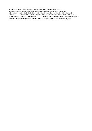 != ú~rv ( $# X: Q q]2 #o y ?# 4 #� � � � � � � � � ���� � �ȋ ��Lz6x`
#P# ## v[0{ 5 &pH FO E # J # ; L## T x� � � ��� �� ��� �� � �� � � � � ��
# i # # # x b q# | q# M|7 d D| #/ ? Y V#Se��ʌ� � � � � �� ��� �� � �� � � � � �� � �
n ?r[�� t * $ -l b # M B ^<g# E VI # 5K T # Db#U#� � �� � � �ʨ � �� � � � �� � � ��
R' m��ӯ� 5 #?}@ %#`# #BK� ��� � } # #B� � �Ԅ % ## # 3 ]; ~B xM )7� � � � � ��� �
2 I 90D  #H#3',J } 3 6��� � � �� � � �� #|$q #5y pj2@S. F j _mHF� �� �� � �
 