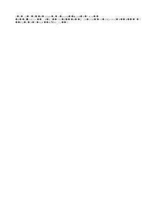 ] i U ^ z # 1XjB , : csPq jL# ė '#!n� � � � �� � � � � ��ѥ � � ��
#  %#-= # K^ ( D N W Q`]H Y5# >U T#Q+#%z # #� �� �� �� � �� ˖ � ��� �� � �� � � �� ��� ?�
EQ ; # I 6Q# # RP_t, 2�� � � � � �� ��Ԕ
 