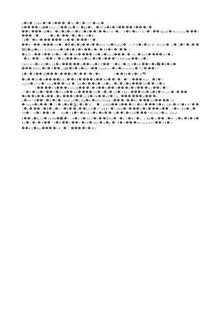 2 Ǎ [S#e T 4 º Yo i .DI =#� � � � ��� � � � � �
W d4 htyJJ A V> Z 1, PK# # # # <���� � �� Ե� �ɽ � � � � ���� ��� �Ƀ
��Z uW # k Q VO 8} X 1 er#[ u F E m|<4: . #paE #c;zjy !��� � � � � � � �� �� � � � � �� � ���
.��� ՝� 3 A ~ * 2 #-# #� � �� � � �
[# _ B< GZ : {]� � ������ �� ��� �
#^ I f# ~ p ( #O8Od MwDZ [|T# r #<##5vH 0 j 0 v�� �� ��� � �Ȁ�բ� �� �� � � � � � � � � ��
엠 p m}}#J@#E<e 4 # # # ч } ## I  ʈ� � � � � � �� � � � � ��ȷ ?
#UO; T #H S: t h# v# U DdL < %R MfK #1 r� �� �� � � � ���� � � ��� � � ���� �
^ #) ]i #^ #n #o# kG� �� �� � ��� � �# P 'k##Oa v# i-� ��� ϰ�� �
O#Al#v n84 AI# d o va 4F ^! #J JQ# 6#� � � ����� �� � �� � � � ��D #� 鸅�# #� �
#dG& K 6 ,Z # 4 #zo 2xs#c- # 8-d2ns TU��� � � �� � � � �� � � �ԗ ���z*
# : # # 1 d 5 ^� � �� ƪ��� ��� � �� �j H� % ## # C#�� � � 뛕
�Z ŷE # N#i f# A #e / ' #3(_ T ?�� � ���� �� ���� �� �� � � ��� � �
jQ[K V"s 'rem tN# .LW F e ~B u- z @ # ## }h #� � ��� � � �� � � � � � ��� �� �
( )# O(Ho# ] # b 4 2 T UJ 2 <~���� ��� ��� � �� �� ��� � ��� �� �
 H G@ O 0 #z# #x zY x : c� � � �� � �� ���� � � � # T##| Ww # # 8sv� ��� � � � � ���
# # x o w E al# Р# xX 3&. e -� �� �� �� � ��� �� � �� � ������ ���
y Ue*# C # D +#b#,# jMq R eN1EZ##< : #0� �� � � � � � � ��� �� ���X4 :#����
Vzq# k  (T g # Q 4 G  jH@ A IV Д @ #}g#h M* #� � �� �� � � � � � � հ�� ��� � ��� � � �⪠ #'��
j > ( # a $~ E } hL� ��� � � � � �� �� # :"y##* *σBK ~ F L N .7 8~#A |� � � ��� � ��� �� � � �
%M {-8 ! ?� � �� � #@ j# T #ŏ#= 6 # ~m� � � � � �� ��{ K&# 'B+6HJ LtsNnO� ��� �
# !�� �#JV (##K� �鏥�{.# LT id0 % #y  l" #* t`[#W f� � � �� � � � � �Ͽ ��} M-I # # #� � � � �
#r [ < # ^4 # 6 * e# mX| Q p ^# S keu;zdS% &# s� � � �� � �� �� � � � � � � ��� �� �
#�� G #p t#_� ���� �ꌻ����l W9�
 