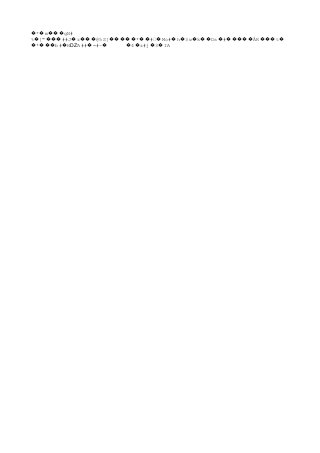 * m gN#� � ���
% [" ##J z� ��� � ���@5S] * # Mo# h 3w k Ds # ÂR t����� �� � � � � �� � ����� ��� �
�* b# H Ά## =#~��� � Ǳ � � 4 z#j 3 IA� � � �
 