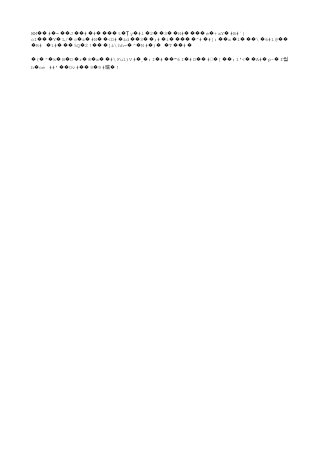 WM # = J # # t y #l 2 3 H# e +xY #B#`|�� � �� �� � ���� � � � �� �� ���� � �Ț
oI Y L/ c z #N��� � � � � ��<D# &d 3 ;# i� �� �� � �����^# #]: x l  6#1@� �� � ��� � ��
R# 1# 5Q 2! ]&hh= ^ N# )� � ��� � ��� � � � � T #� �� �
( ^ k B D r 8 x #Ful)V# :I # "6I #D # [ :1'< A# p~ f� � � � � � � � �� �ˏ� � �� � �� � �� �� � � 씹
h oe ##' 0v# 9 9#� �� �� � 琓�!
 