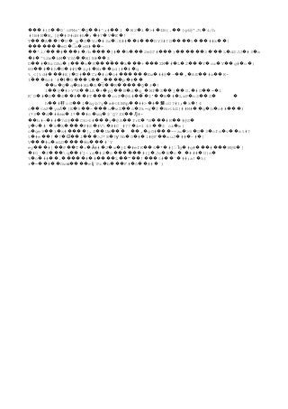 #}f D`oPMs^ Q #^;# l W��� �� � �� �� � 2 l ># 4B(. }g6@'Jt &/h� � � �� �
#!B#N W,|@ #P#dH#h ; #7 V E !� � � � � � �
T A 7 U _g S Yυ #3x E## # DY3#?D t ##k |��� �� � � � � � � �� ��� ���� ��� ��
eD a eN# -������� � � ��
^i/ # # /b ]# 5 2e$Г# ) 3 L dSJJ #3 a�� ��� ��� � ���� �� ��� ��� ������ �՛�� � � �
# ^� � t2m bΜ Y3ŏ W]N# $_� � �� ��
D # RzOAo { s K k + ZM # L 2 Y oz Y g# o |�� � � ��� � ������ ��� ��� � � � ��� � � �� � �
Θ9 # #h O ##V &y# Wr &d{# # q�� � � � � � �� � �
%_<[%d# #E{ U# Cr #c c# Ew ##@ - , AE #a K-��� � �� � � ������ � � �� � �� ��
I 6��� c#`# 0 L _ p #�ǀ� ��� �� ���� � ��
w Q q B#W& A V R Q έ !�� � � � � � �� ����� � �
1 @ #>Y'K iA + pj B d g_ Wf Z j G. #G = l�� � �� � � �� � � � � �� �� � �� �
K`0 # D 4 # #T :oP @� � �� �� �� ���� � 6# $' Β # LwP n$ S��� �� � � � �� � �
h #�� 秄 cG l ayb7y m#<4BRp ##> #�� � � �� � �犛 o0?#); k !4� �
o <aP yaĀ |E 9 - u wZ o $k=q $ Ho<bZ{#�� � � � �� ��� � �� � ՛� � #M# g h o## )�� � � ���
(*3 d ##em I* #c w�� � � �� � q $`Q7fX #-� ��Ԓ
h#~ ## 7d@ C6>6# y @A f:E 'H #Κ #@S�� � � �� ��� � �� � ��� �� �
ÿ v #` k k F#S #V ##C_#?7 &=1� � � � ���� � � � 43 $ c& m|�� �
o ge9 ) s# ],f Um� �� � ���� �� ��� , gG# --a >9 G 3 cfs v s�� � ��� շ� � � � � �� t#?
t #e ! ? l >J*� �� � �Ɠ�� ��� 8 ? 9b 0 # l#@F x� ƴ � � � �� uJ ## ~# |� � �
V #u mLD #b #`Y��� � ���� ���
ey #] P T : ## J w j4 #efK 6 * #] g #g# # M@8 |��� �� �� � �Ȃ � � � � �� � � ʔ � ��� ��� �
#0_ f q # j~:s #2 c #(j Js E c ### U|s� � ��� �� ՝ � � ������ � � � � � � �
% c ## . # # L " ! t# `� � �� ����� � ���� �� �� ��� �� �##;a! 5(�
r = # Dw e `Pz b F# ŏ ## `)� �� �� ʉ���� ǉ � ��� � �� �
 