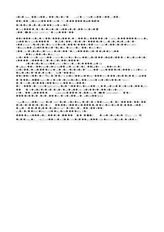 A D Jwx_ O# g` 2 m G^� � �� �� �� � � � ,l# [/0# SR f ,- |� � �� ˧�� ��
4 Q #M#K 0## ~T!i�� �� � ���� � ������� ��Ԃ 銉�
�S #U s r rW 6<# 6) !�� � � � ��� � �Ǟ
(v#� ����. C� �P Ə# 2 ># # 6 c Ψ#3 #� � � �� � � �� � �幒
c  c 8lX#[6SP<h }wE '�� �� � � ��� ��
# T# m 'P F m : / n& f #PS. f#$t q�� ��� � � �� ��� ��� � ��� ����� � ������� �
## K#)QG��� ����� O ] :? # $ * F Y,u 6 g # :R ] -� � �� � � � ���� � � � � � � �Ʌ
# #(H # E G 8t#1 N# 5 Y�� � � � � � � ��� ���Ʌ 8 >@#-v#O o D D K5##?�� � �� � ��
* #aMk r # ## " p e; S#%$ S_ ] YC0 #?� �� Ǯ � �� � � � � � �� � �Ԗ
Y ,#i�� �E # d Y##it # U ' v(P E# t q #Cw� � � � � �� � ���� � �� �� ��ͱ
#@s 4 Ν NDx-�� �� � �
#C P +V>6 ĸBJI o^#4Y uV# #0 ##m @y # 6 G |3 S& ## # |� �� � �� � � � �� � ��� �ʣ� ��� � � � �
# 9 fu ; R0 @ H !���� ���� � � � �� ����
# D # # IOm# a9%]# FP1 ,) Z q# 4#� � � � �� � � � ���� �
p Ql z+ ##g @ #### &0 L#% 0 #| #`J/x R F C� �� �� � � �� � � � ��Ǉ� �� ҂ �Ҍ
E# D u� �� �}z #$# |; ; J/ P # x &&= ^QwS # $ #7e# #5~#���� � � � � � � � �� ���� � ��� �ˮ
#e # # ' v #O :`_## * ##� � � � �� � � � ���
N RT f J #) [ Y'##W #D WH ##* #f{ a # # {2L�� �� �� � � �� � �� �� ��� ��� � �� �� ʦ��Ͳ
7 #:� ��� �麿�Ogh9 5# I# ( KW# # Uu l9#SB ## 8 # # '#If|� � � � � � �� � � �Ջ �� �
{ {+D v # # ##f# &h> ?� � � � ��� ��� ��� ���
V` t =j#FO gmN5FIln w "3 #s #r# #, ,e #H 7# R# 3 yVz� ��� � � � � ��� � �� �� � �� � � ���
�� ^P # # # H . q > ua g U#-# # # = # P# +uV|� � � � � � � � � � �� � �� � �� � �
#Ў o¹ [g� �� ����� >&##e#b ! a Jec  k [4w2DB#I���� � �� � �� � !-��
E & . I . @o !# y u: g #M $##���� �� � � � ��� � � �� � � ��ƪ
^2q& 8vLf PiL#) # ##7 # +# M #hp C 5 # ds6sj , #/ = $� �� � � � � � � � � � �� � � ���� �� ��
8 3 C T 2 # <I� � � �� � � � #J #U���� ��� �����c #Z #R #@ } :# |�� � � �� ��� ��
:g |~ o g ~ # ##%#'` K #l j� � �� �� �� � � � � � _ ( # |�� �� ��
my ( 2 ##F ##$;9# #p K# #K1# !� � �� � �� � ���� �
#a# e V. V  #^ ]  !3l 6# O z4 X ` ky (h���� ��� � ��� � ����Ր �� ���� � � � � �  뒈
�0 n8q i _%#)DrP eo 6�� � �� � d <39 H gn {N# #69v% Ķ# | A #>�� � ��� ��� � � � � ��
 