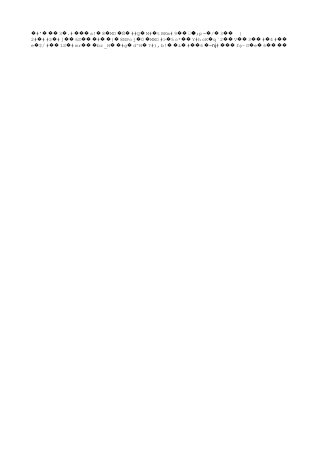 #' 3 .# s! 8 MD Ñ ##Q M# tBKm#9  ;p= / 3 |� ��� � ��� � � � � � � �� �� � � ��
2# ##$ #] 6S # { 8NPoj 0 MWO#> 5c* Ү#hcK q`2 V 3 # 4#� � �� ��� �� � � � � �� � �� �� �� � ��
e $/# 1S #mr bz_H #g d^H� �� � ��� �� � �?#),b! & # 6 = # fş~G e 6�� � �� � ǌ ��� � � ����
 