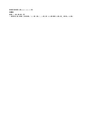 # W������ � B@V<#8{?#ʹ�
�櫏�
z$- # # o�� � � � 乫
* ] # r# r'#{F { A7,]# , W0# $# # _; xcWK #��� � �� ��� � � � � ��� � � �� �
 