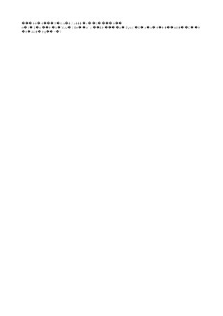 ## # P 4n #/;### : t #��� � ��� � � � �� ���� ��
e ( 1 s # k Yuv ]Me w`; # x fyz( K r o # ## mH# C #� � � �� � � � �� �� ���� � � � � � � �� �� ��ԑ
# ZO# #g ~ 7� � � �� �
 