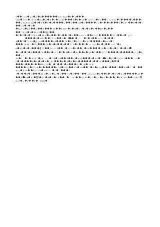 6 O( p{ J Q 88|#pT # ]�� � � � ������ � � ���
%ÁE 07j /#=A Ea n # [ l>#@ # # %# |65'< #6 |+;T=m c� � � � � � � ��� � � � � �� � ����v !���
y#h#^B�� 4 # # T w , @ d# 2 i1 * G # 2#* N # >ӯ� � Ҡ� � ���� �� �� � ���� � �� ��� � �� � �
uZ = Z�� � � �
#p"0 B# g # 9# ##M* ( W 1[ v # # " x� � �� �� ��� �� � � � � � � ��ɑ � ��
'#A ##P9 U�� �ʟ� ��Ϣ ��
) K r DU#9# ##@ w Y k 1 k sw9^r #5(* CN e y+� � � � � � �� � �� � �� �� ����� �� �
����w eM$ Lfl- 4  6 . S # r-!$� �� �� � ��� � � � �� �$ !��
# Ŝ "%Ks ]=# =# J# #T #0UJ K#Z = #e8 ?�� � �ƴ ���� ��� � � � ���� � �
}###. Űh %# = m a T78 C z l:IgL # ] :(K" #��� � ��� � � �� �� � �� � � � �� �
e #h s d 2f @c.n# [ ;D� � � ��� �� �� �Ӻ a x , B# }# zD = F* s B� �� � ���� � � � � � 鑤
�tZ 2 # i# # ùYl T # b6 #} # q# C @ΓJ" D olQ #,�� � ��� �� � � � � � �� � � �� ���� ����� �
]?��
#X {` T #O# p#`o� � � � , U# n# # Ç #=# k KU  RY p$ $X1bV P� � �� �� � ��� � � �� � � ��� �
U / e R # # ,#^ # # # #h 5 ?K p� ���� � � � � ��� � � � ����� �� ��� � �Ԙ
O I #clB _ " ` m @L (# %E#!��� ��� ��ѽ � � �� � ��� � �
Uy N2u# G E9# N#D FH sH ' P #[q * Z ## l. ^���� � � ����� � �� � �� � � �� ��� �� � � ��
#>j #%m NVV>M m#377 G ` %� �� � � � ���
[ = S 5 d#Q o9 a/ J ^5 V = Jnha & A v CV #( a#� �� � ��� � � � �� � �� �� � �� � � � ����� �
��# ă# #� � �� 밆�@S # o f# .� � � �� � WV SN#A YL }~ #3 s , m#Yex nB#F�� � � � � �� � �� 幞
2oC . V # `BGX -� � �� � �
 