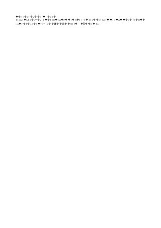 N5 L# y 7' YI�� � � �� � � �
##2AH L#) UV y}f #PB <A P ] W #[=# f#i s#hm#� � � �� � � �� � � � �� ��;o μ g #} K� ��� � � ��
u y # l| 6 ^>� � � � � 7`x��瑧��忎��%M#�ꌻ� DȌ�� �#s
 