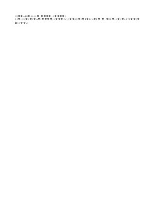 f@ s#H #i#b ,%�� � � ���� ����|
## #$p 8 F a #� � � � � ����#s frJ d8 # # #vz # : ~ K# #3 # z#?f O��� �� � � � � � � � � � � �� �
鼧) y#��
 