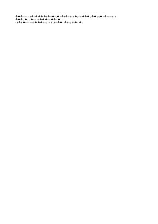 #Hto# 7 # ө # x # ##C# y/e g {Q H +WN#1#��� � ���� � � ɽ� � � � ��� �� � �
/ }/ A4f# 0ż S��� � � ��� �� �
<# # =l%w6# #G{Tk#� � ��� #B * #0j#b Z }�� � � �
 