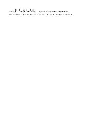 (jL" _ # ~� �� � � ��� ���
u #_#` kO # ! $R#��� � � � �� � ` )K NVI #NMF Tm# #8 aM!� �� � � � ��
pz ff##P T# 4 #Q#�� � � � �㈉ht _f 4  L CI Q vRP _� �� � �� ���� � ��� ��ȿ
 