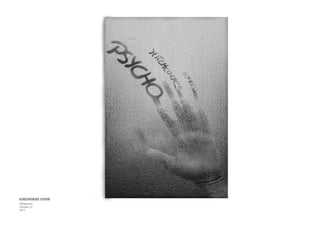 ALFRED HITCHCOCK`S PSYCHO
Filmposter
Format: A1
2013
 