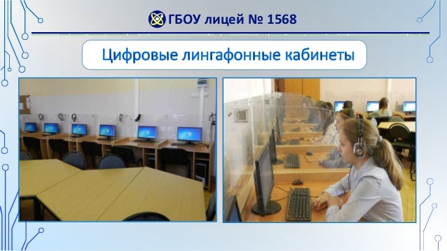 Генератор класса школа