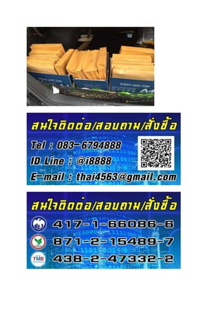 Loadแนวข้อสอบ ครูผู้ช่วย กลุ่มวิชาภาษาอังกฤษ กรมส่งเสริมการปกครองท้องถิ่น (อปท.)