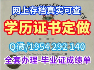 毕业证书范例一比一复刻德州大学阿灵顿分校文凭学历认证