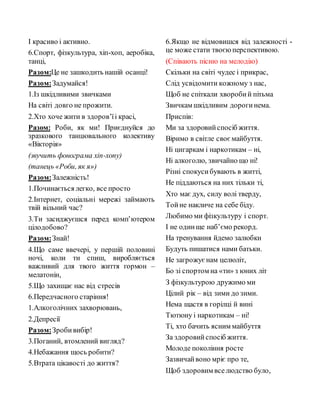 Ой хто хто миколая любить співають діти