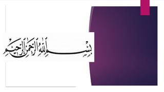 Introduction and detailed information on paired metamorphism | PPTX