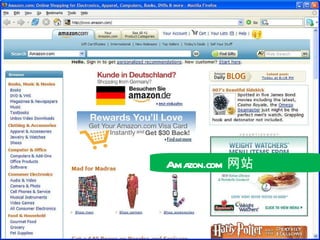Amazon.com 网站 