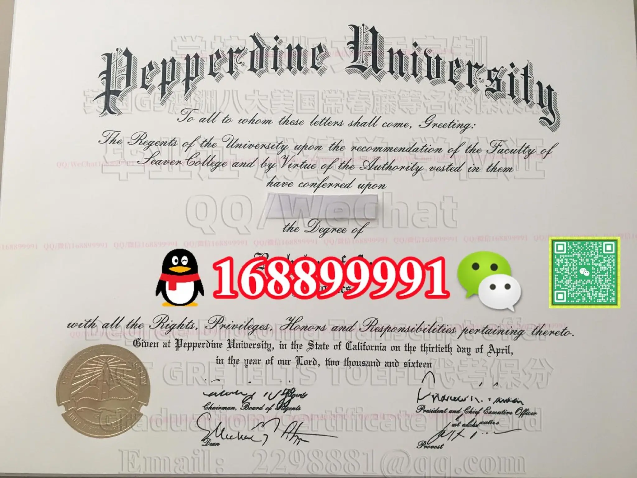 Pepperdine Online Undergraduate Degrees - cwkplgh