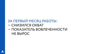 РИФ 2016, «Лаборатория Бега»: Эксперименты с магазинами спортивной экипировки