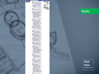 Кейс
 