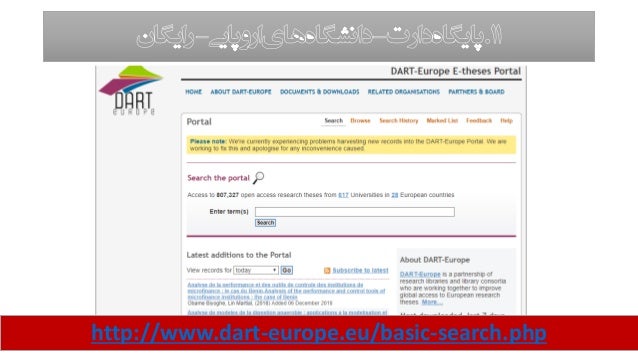 Dissertation uk database